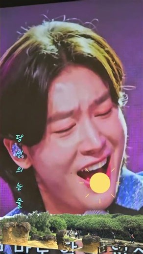 김용빈♡당신의눈물♡태진아#당신의눈물😭2026년 2월 6일