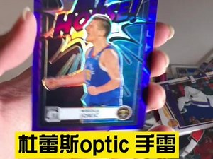 panini杜蕾斯optic区别