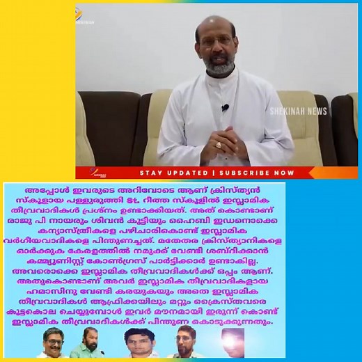 @highlight | Casa Adherent