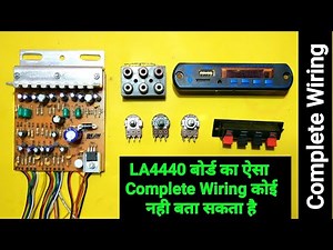 LA4440 Dual Channel Amp. Board Complete Wiring || हिंदी || You Like Electronic