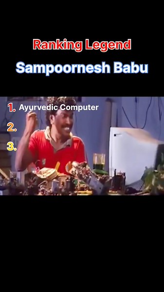 #ranking #funny #comedy LEGEND Sampoornesh Babu's #shorts