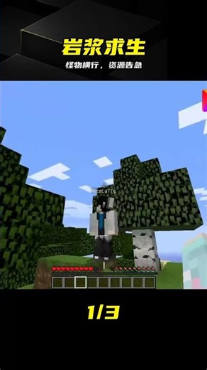 Little Orange Sister's Island Survival in a Lava World: Monsters! Resources! All Problems! #LavaW...