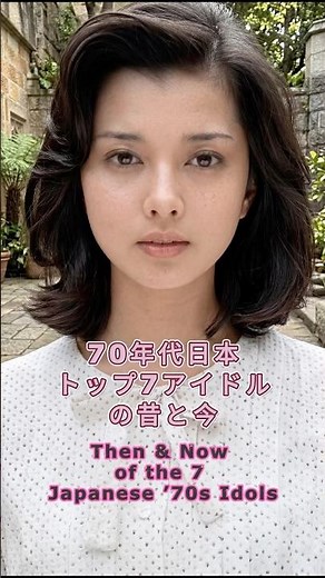 昭和を彩った伝説の美人女優7選｜今も語り継がれる輝き---Top 7 Legendary Japanese Beauty Actresses from the Showa Era.#japan