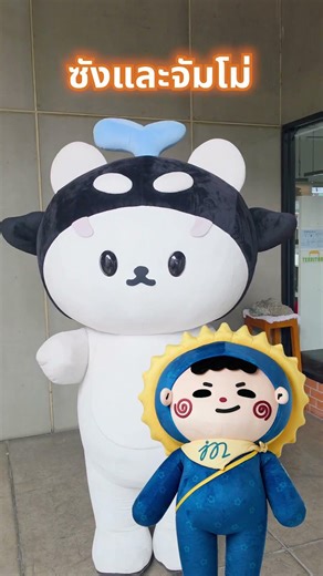 โพก้าซังมาแจก 1 ท่า ชวนอุนยายจ๋า เจ่เจ้จ๋า มาเจอซังและจัมโม่กันที่งาน FWD Music Live Fest 5 🎶