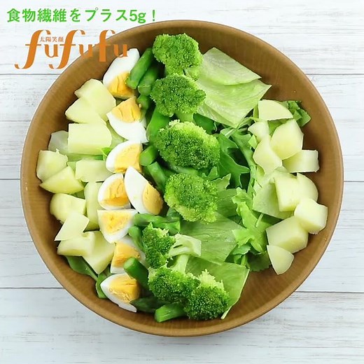 太陽笑顔fufufu「コブサラダ」byベジマルシェのご馳走サラダ