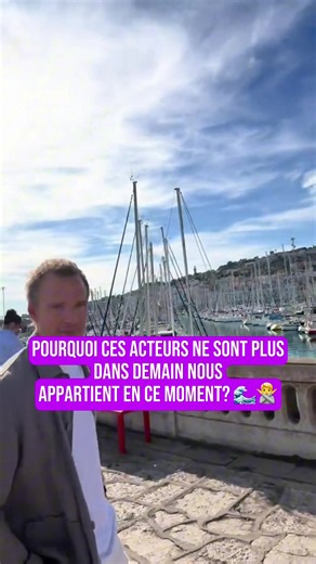 Pourquoi ces acteurs ne sont plus dans demain nous appartient? #demainousappartient #dna #tf1 #acteur #itc