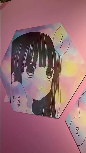 15周年記念「妖狐×僕SS・藤原ここあ展」フォトスポット キャラクター紹介 いぬぼく Inu × Boku SS