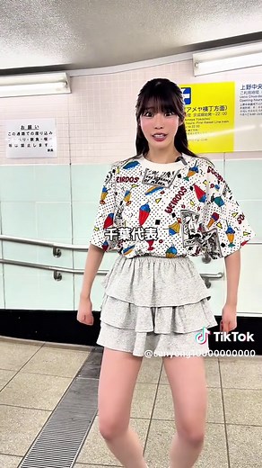 ミスユニバーシティー日本代表（非公認）#モデル #きゃにょん #亀さんプロデュース #亀さんコンサル | きゃにょん ラストコール