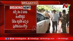 3.2K views · 11 reactions | Pulivendula Court Orders Devireddy Shankar Reddy to CBI Custody up to Dec 2nd in YS Viveka Case #YSVivekaCase #DevireddyShankarReddy #CBICustody #NTVNews #NTVTelugu | Ntv Telugu | Facebook