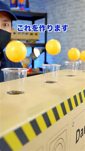 エアーコップ｜Air Cup