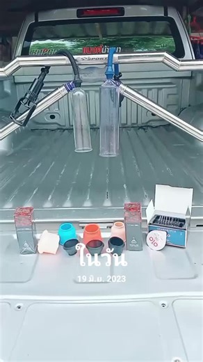 มาเอาไปใช้เยิ่งคะ.เผื่อมันสิดี