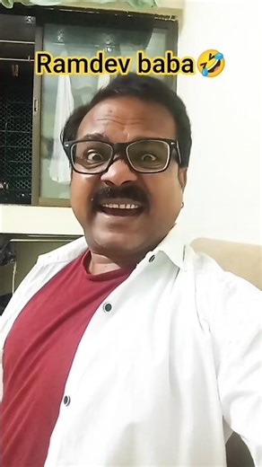 Baba Ramdev ka Yog🤣🤣 ‪@MastDesi‬ #trending #comedy #shorts