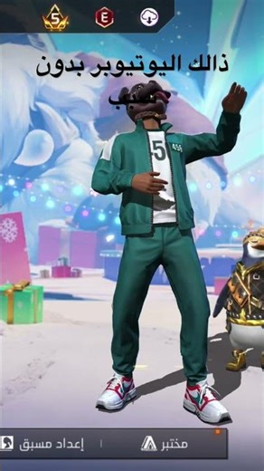 #music #explore #freefire #tiktok #funny #اكسبلور #baby #dance #dj #whatsapps#الشعب_الصيني_ماله_حل