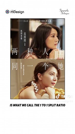 Understanding Top-Bottom Composition in Graphic Design
