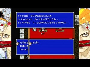 【FF2】FC オープニング