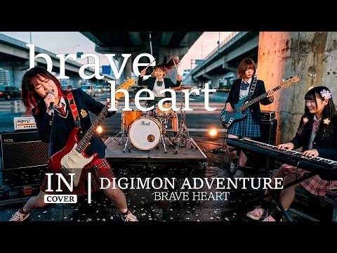 Digimon Adventure - Brave Heart | Anime 90s [Cover LemonadePanic]