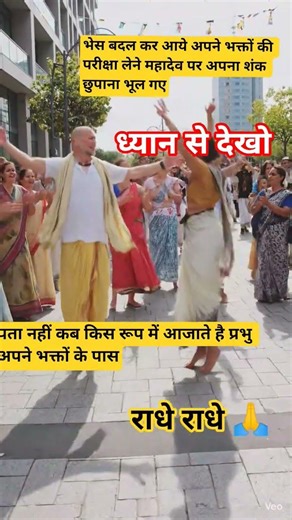 जय राधे #krishna #radhakrishna #radheradhe