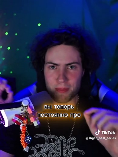 ШГШ: Хейтеры и рёбрышки у Басты - что происходит?