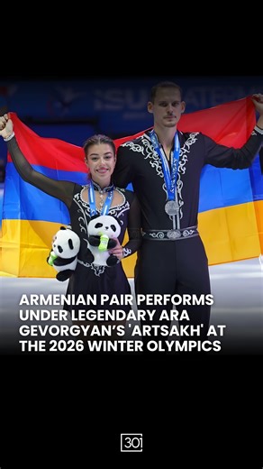 301🇦🇲 on Instagram: "Armenia’s figure skating pair Karina Akopova and Nikita Rakhmanin took to the ice at the 2026 Winter Olympics in Milan with a short program that blended athletic precision and cultural meaning. Performing to “Artsakh” by renowned composer Ara Gevorgyan, the duo proudly represented Armenia on one of the world’s biggest sporting stages, drawing strong reactions from Armenians worldwide and across social media. Akopova and Rakhmanin earned a score of 66.27 for their short pro