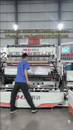 xhd stretch film making machine stretch cling film manufacturing machine cast stretch film machine