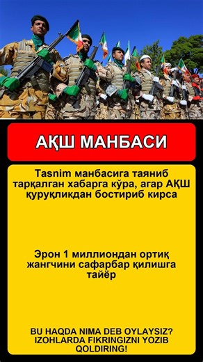 kanalimiz rivoji uchun uz hisangizdi qushing #rekkkkkk #tarot #rek #azob #aviation #news #memes