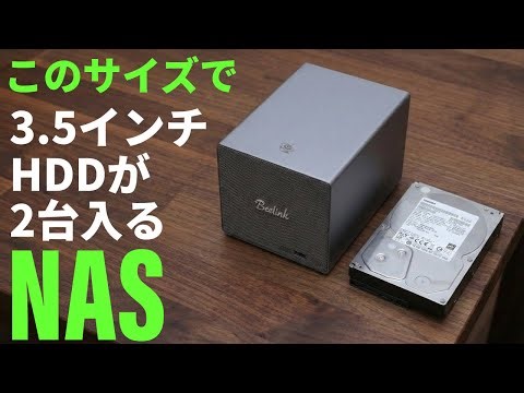 “机の下行き”はもう古い？ 飾れるNAS「Beelink ME Pro」の実力をライブで確かめる1月13日(火)21時配信