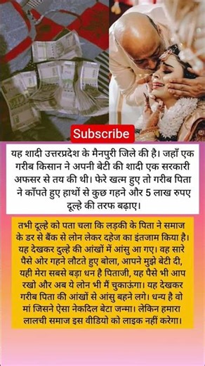 motivational quotes #motivationalvideo #hindivichar #hindiquote #shorts #facts #news