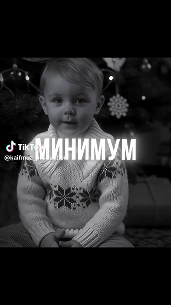 Лёша СМИ и АлСми - Прожиточный минимум