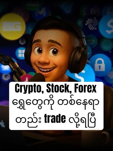 ဈေးတွေတက်နေတဲ့ Avantis ကိုသိလား