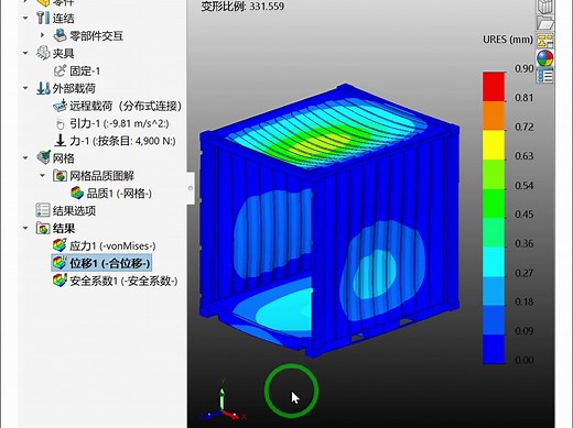 集装箱结构吊装过程SolidWorks结构强度问题