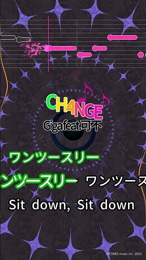 【カラオケ】CH4NGE/Giga feat.可不 #shorts
