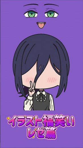 [New release] Illustration of Fukuwarai! Theatrical version of Chainsaw Man Reze! Reze in uniform!