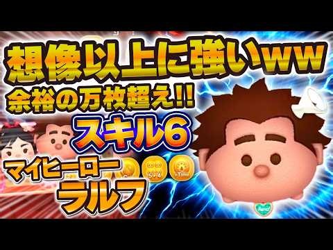 [Tsum Tsum] Stronger than I imagined!! A shocking score of over 10,000 coins!! My first time play...