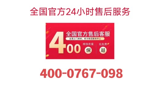 LG防盗锁业(智能密码指纹锁)推出全国24小时售后客服受理中心(2026更新上线)