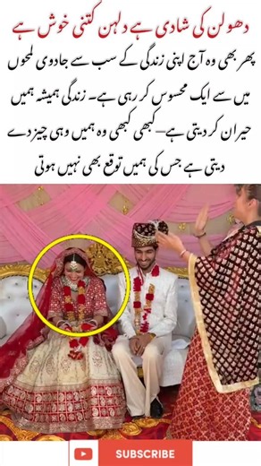 Happiness She Never Expected 💍✨#HappyBride#WeddingJoy#BrideSmile#UnexpectedHappiness#WeddingVibes