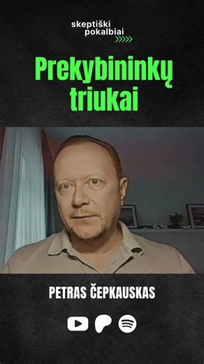 Anonsas - #68 | Prekybininkų triukai | Petras Čepkauskas | Skeptiški pokalbiai | S06E03