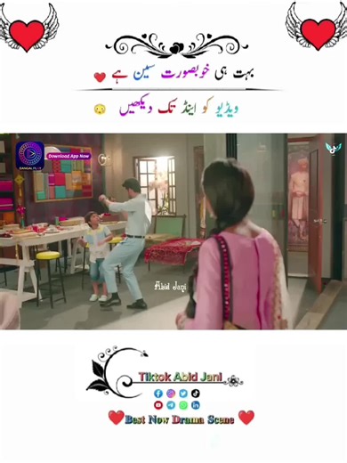 𝐁𝐞𝐬𝐭 𝐍𝐨𝐰 𝐃𝐫𝐚𝐦𝐚 𝐒𝐜𝐞𝐧𝐞 ❤👀 #abidwriter_1 #drama #500k #viral #plztiktokunfrezemyaccount