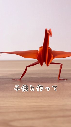 折り紙で楽しむ鶴の折り方と遊び方
