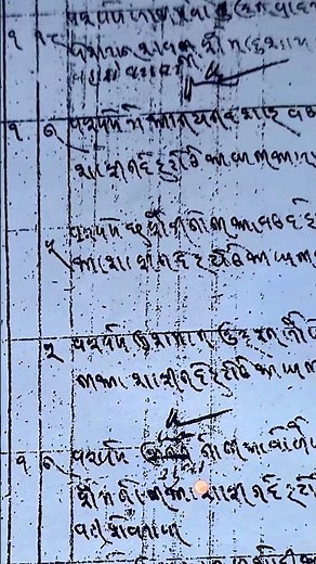 Jamin ka khatiyan kaise nikale bihar 2025 | How to Download Khatiyan Online,खतियान डाउनलोड कैसे करें