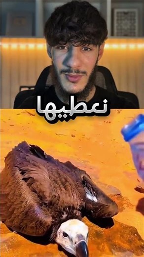 شوفوا عينيه كيف تعود لهم الحياة تدريجيا !! 😱 (سبحان الله) #youtubeshorts