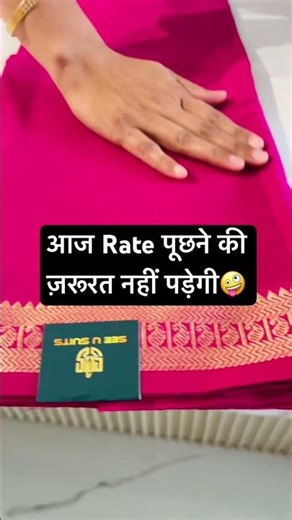 You won't find such cheap suits 🌺🌺 #8708371924