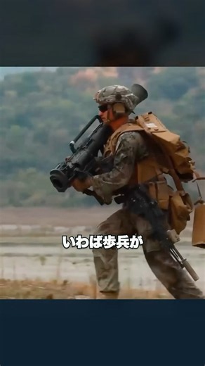 複数の弾を使用する無反動砲