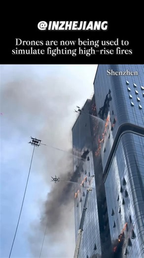 In Zhejiang | In Shenzhen, drones are being used to simulate fighting high-rise fires.🚁🔥🏙️ #Shenzhen #FirefightingTech #Drones #Innovation #SmartCity... | Instagram