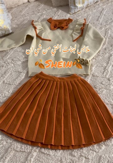 مضيعيش وقتك فلخوا الخاوي وناس سلبية خرجيهم من حياتك😜 عرضك الحصري هنا! 🔥 حمّل تطبيق SHEIN واستخدم الرمز CBY94 للحصول على قسيمتك. @SHEIN Spain @SHEIN Código de cupón: Incluye el 16Kfatiihomee287 #SHEINKIDS #SHEINtrends#sheinhaul #فن_التجاهل #الطاقة_الإيجابية