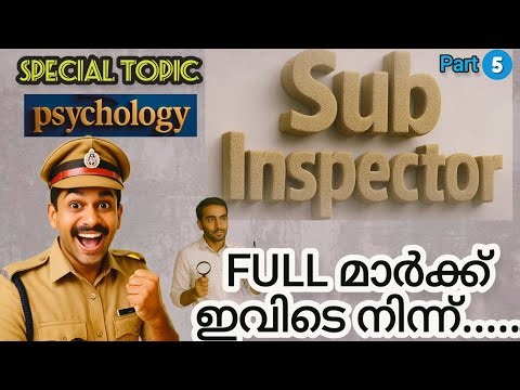 DEGREE LEVEL MAINS 2025|SI SPECIAL TOPICS 2025 CLASS|SUB INSPECTOR MAINS| PART-5