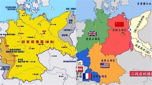 “两次世界大战后，德国领土面积变化对比！”