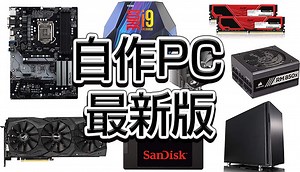 pc-make