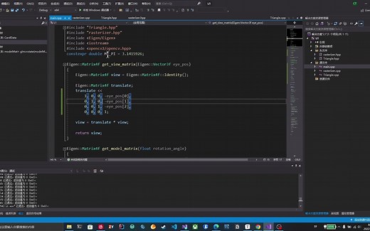 [GAMES101作业解析01]Lab1代码框架分析