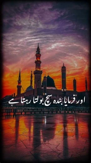 Beautiful Hadiths of Prophet Muhammad ﷺ | Guidance for Life (USA)