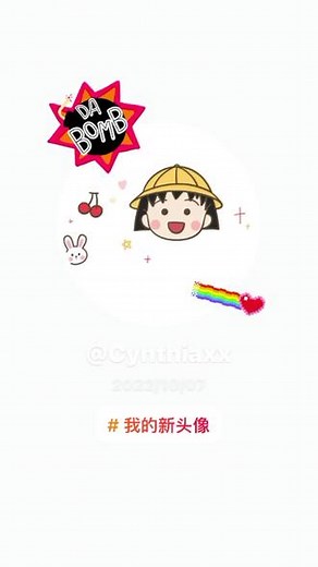 Cynthiaxx在抖音记录美好生活20221007